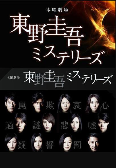 《十分差人》电影高清完整版
