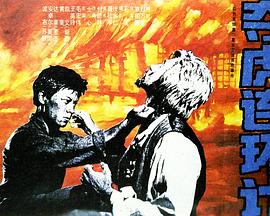 《交响诗歌 超进化》动漫高清全集