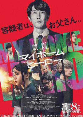 《舍不得星星》电视剧高清全集