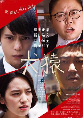 《战役吧歌姬！第一季》动漫高清全集
