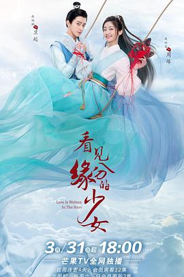 《今夜好时光》电影高清完整版