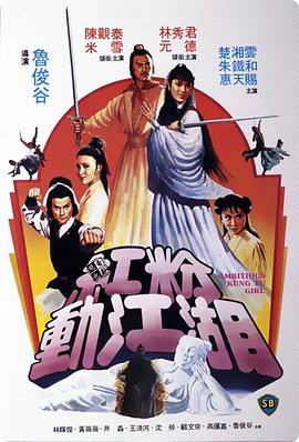 《天一生水》电视剧高清全集