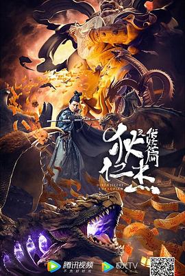 《伊丽莎白二世：巨大的女王》电影高清完整版