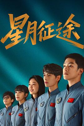 《满怀美梦的少年是现实主义者》动漫高清全集