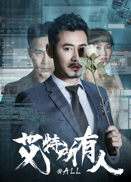 《万古神话》动漫高清全集
