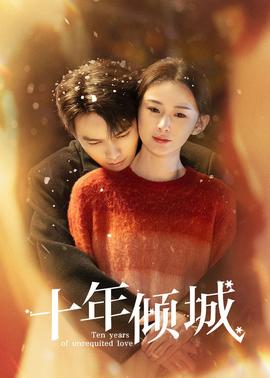《没女神探粤语》电影高清完整版