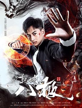《吸血鬼猎人巴菲第七季》电视剧高清全集