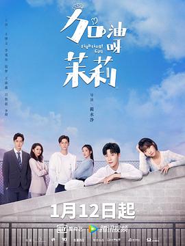 《伏妖白鱼镇》电影高清完整版