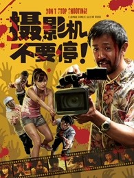 《伏妖白鱼镇》电影高清完整版