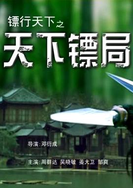 《完美生物》电影高清完整版