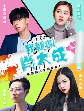 《痛苦的景色》电影高清完整版
