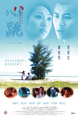 《新安妮日记》电影高清完整版