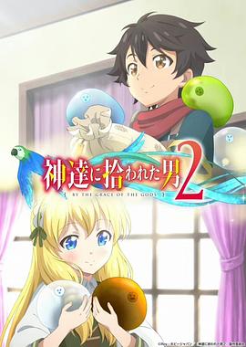 《第一种危机》电视剧高清全集