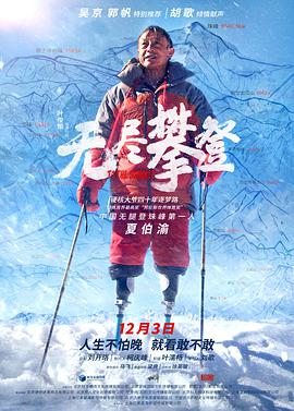 《江照拂晓》电视剧高清全集