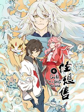 《曼德勒2005》电影高清完整版