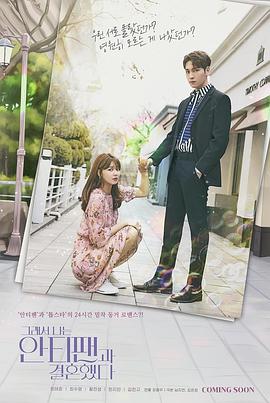 《暴走陈述第二季》综艺高清完整版