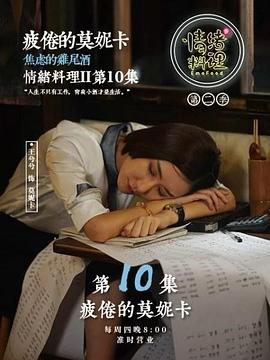《游泳池2025》电影高清完整版