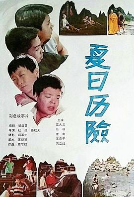 《浪漫的绝对值》电视剧高清全集
