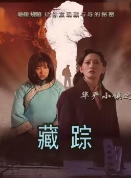 《烽烟孤儿》电视剧高清全集