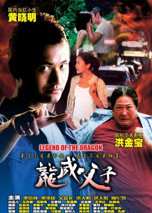 《爱与慈善》电影高清完整版