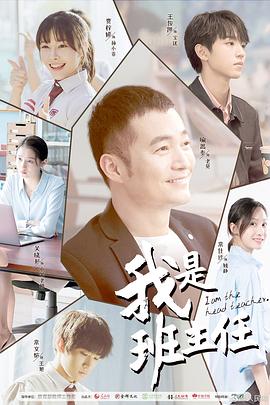 《西行囚车》电影高清完整版