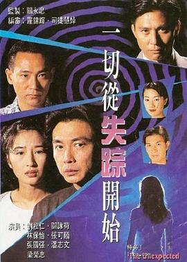 《蝙蝠侠：元年》动漫高清全集