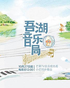 《痞子无间道国语》电视剧高清全集