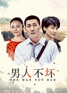 《傲骨之战第四季》电视剧高清全集