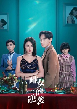 《猎人们》电影高清完整版