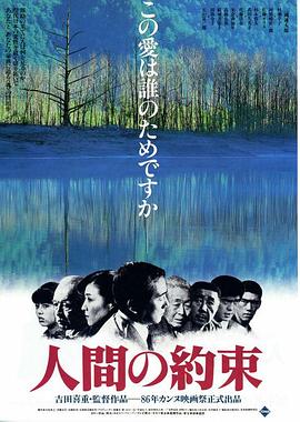 《天使举动2000》电视剧高清全集