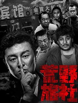 《来自谁的启示》电影高清完整版
