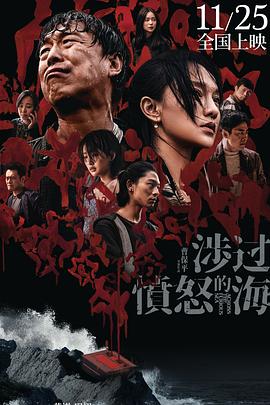 《行运超人》电影高清完整版