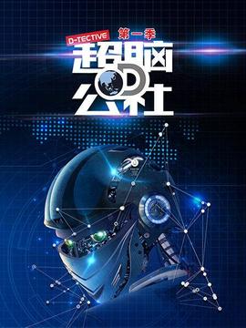《反转裁判》电影高清完整版