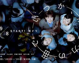 《命运理发师》电影高清完整版