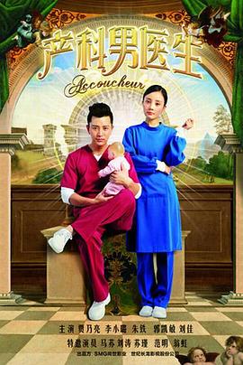 《黄金地带》电影高清完整版