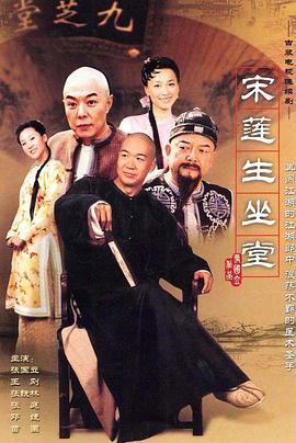 《伊丽莎白：分联肖像》电影高清完整版