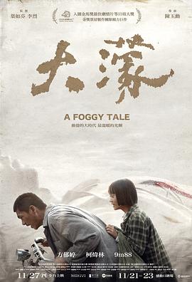《当我看着你》电影高清完整版