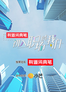 《放下旅程》电影高清完整版