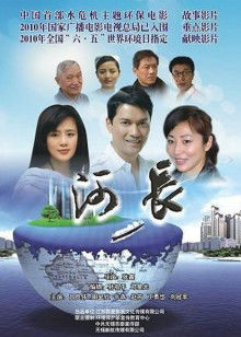 《新济公活佛》电视剧高清全集