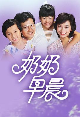 《掌心》电视剧高清全集