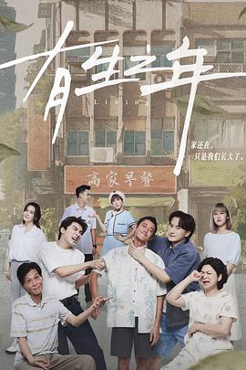 《布拉格来信》电影高清完整版