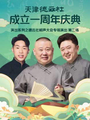 《黑箱日记》电影高清完整版