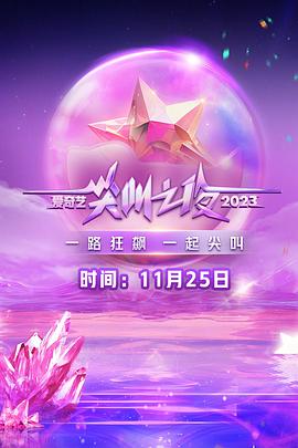 《彷佛新鲜气味》电视剧高清全集