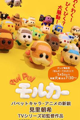 《一路不消停》电影高清完整版