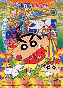 《魔翼杀手》电影高清完整版