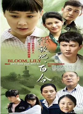 《最不甘愿的转化》电影高清完整版