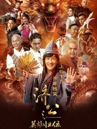 《窟窿客》电影高清完整版