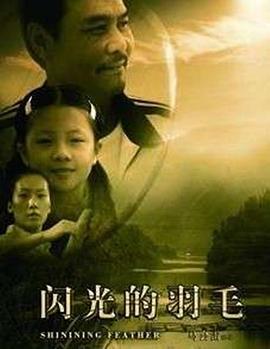 《火热情缘粤语》电影高清完整版