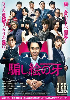 《千王之王2000粤语》电影高清完整版