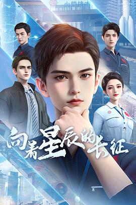 《秋白之死》电视剧高清全集